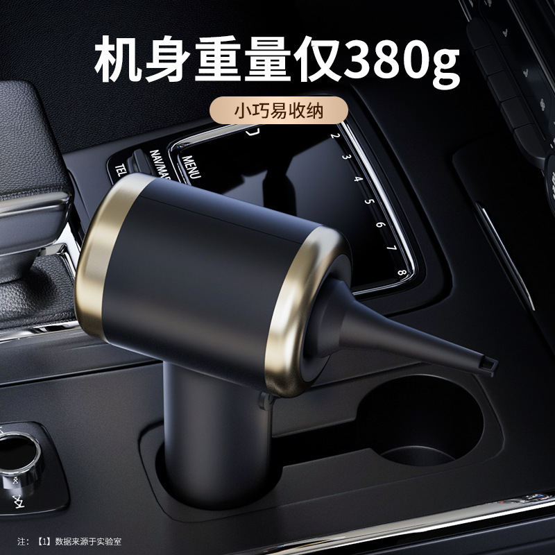 Car vacuum cleaner suction and blowing dual-purpose wireless handheld mini vacuum cleaner charging car household electric dust blower