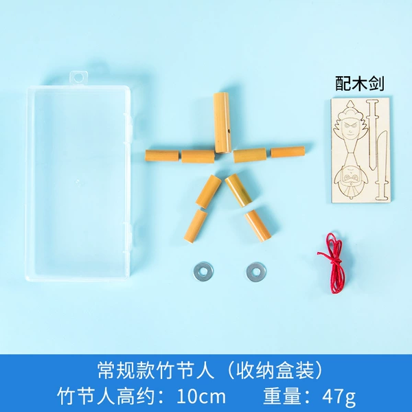 Regular bamboo man (storage box)