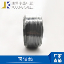 同軸線 射頻RG174高溫同軸線 級細鍍銀銅絲屏蔽線廠家直銷