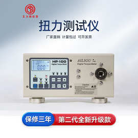 高精度电批风批扭力测试仪电子数显瓶盖扭矩测试仪扳手扭力测试仪