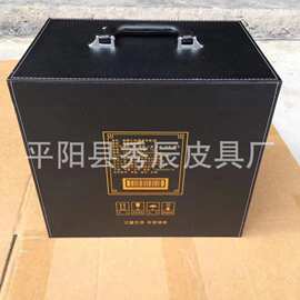厂家生产/   皮质六瓶装红酒礼品箱    多款红酒包装箱