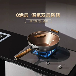 张小泉铁锅炒菜锅家用无涂层炒锅燃气灶电磁炉专用官方旗舰店正品