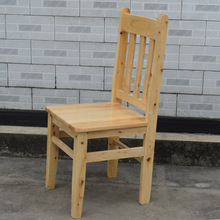 全实木椅子靠背椅现代简约家用中式餐厅麻将书桌凳子酒店饭店餐椅