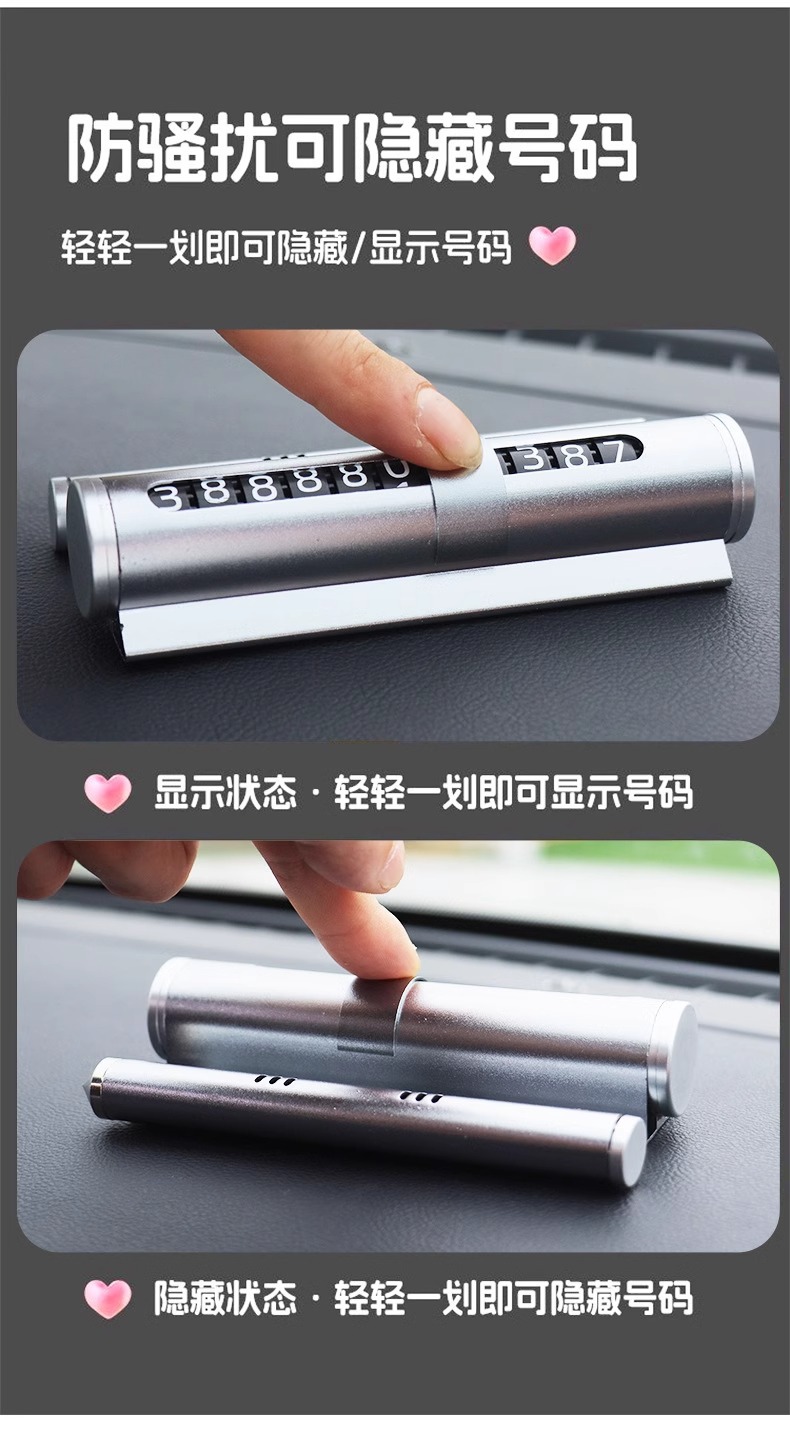 Car Parking Number Plate Temporary Parking Phone Plate Creative Cute Cartoon Internet Celebre Car Moving Couple Decoration