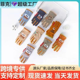 成人手套;防晒袖套;防晒手套