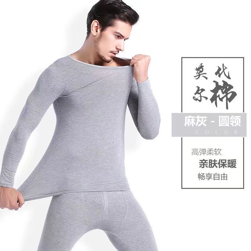 Modal Thermal Underwear Men's Autumn Clothes and Pants Set Autumn and Winter Thin Round Neck Solid Color Basic Base Shirt for Men