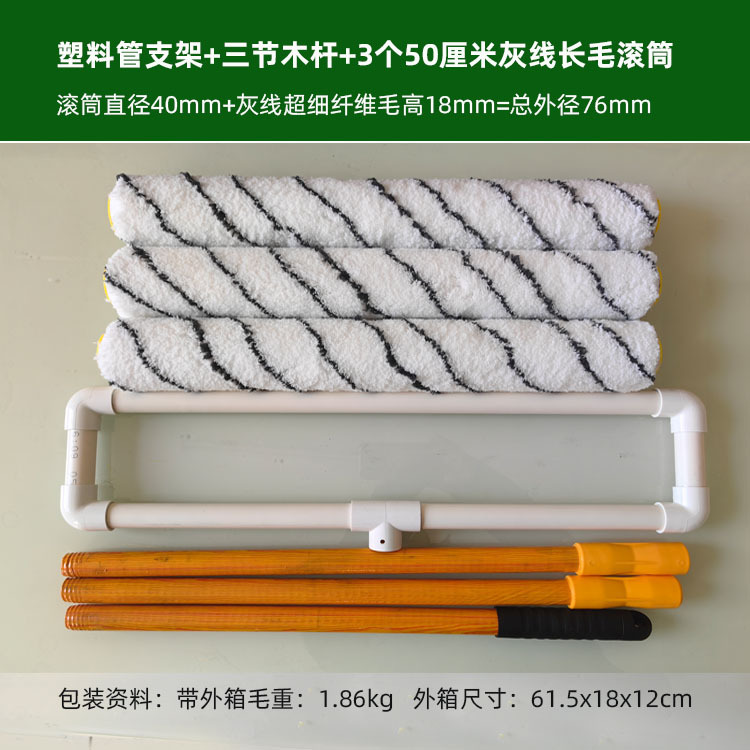 20 pulgadas 50 cm de pelo corto, pelo medio, pelo largo, cepillo de rodillo, soporte de tubo de plástico, cepillo de rodillo grande