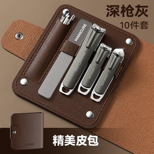 10 piece set stainless steel nail clippers suit nail clippers nail clippers wholesale nail clippers suit tool nail clippers