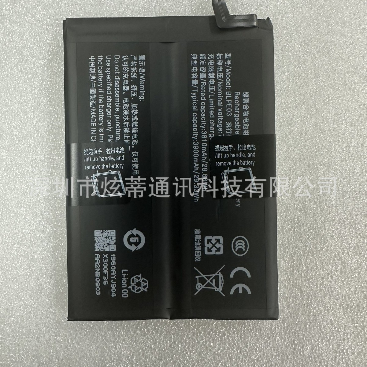 Ace6 OnePlus ace6 1+ACE6Mobile Phone BLPE03