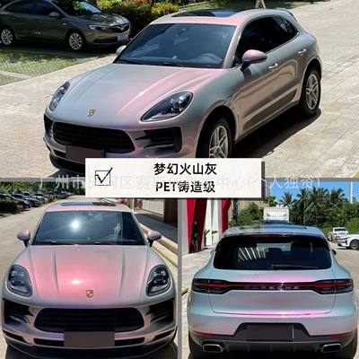 Auto Color Change Film | Film for Full Car Wrapping - fantasy-volcanic-ash-152m-x-1m