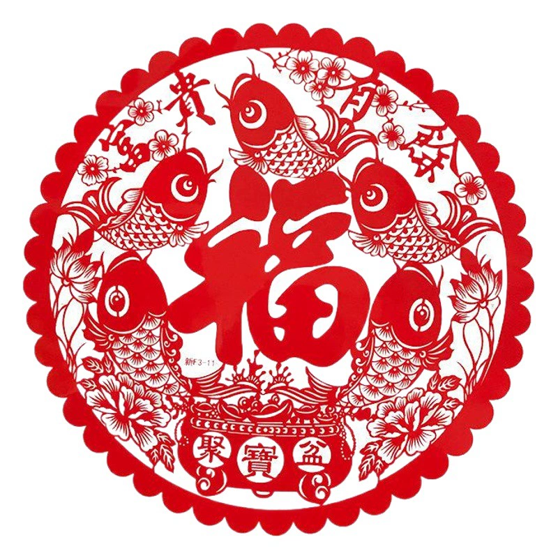 Новый год Весенний фестиваль стеклянные окна витрины витрины статические благословения наклейки новогодний торговый центр декоративные статические свадебные наклейки