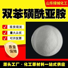 �p����������2618-96-4��懹������ЙC�ϳ����g�w���I���S��