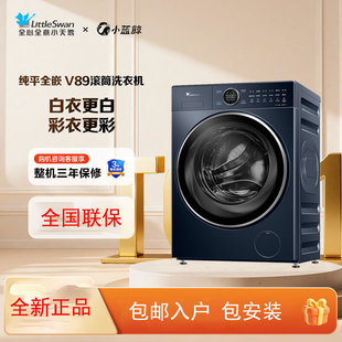 С���Z10KGȫ�ԄӝLͲϴ�CȫǶ�{���oɫϴ��S����TG100V89PRO