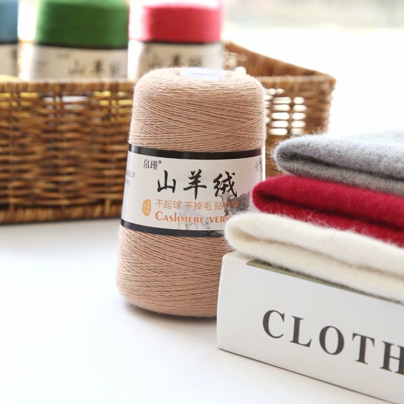 帛瑾山羊绒毛线手工编织羊毛宝宝围巾线婴儿童毛衣外套钩针毛