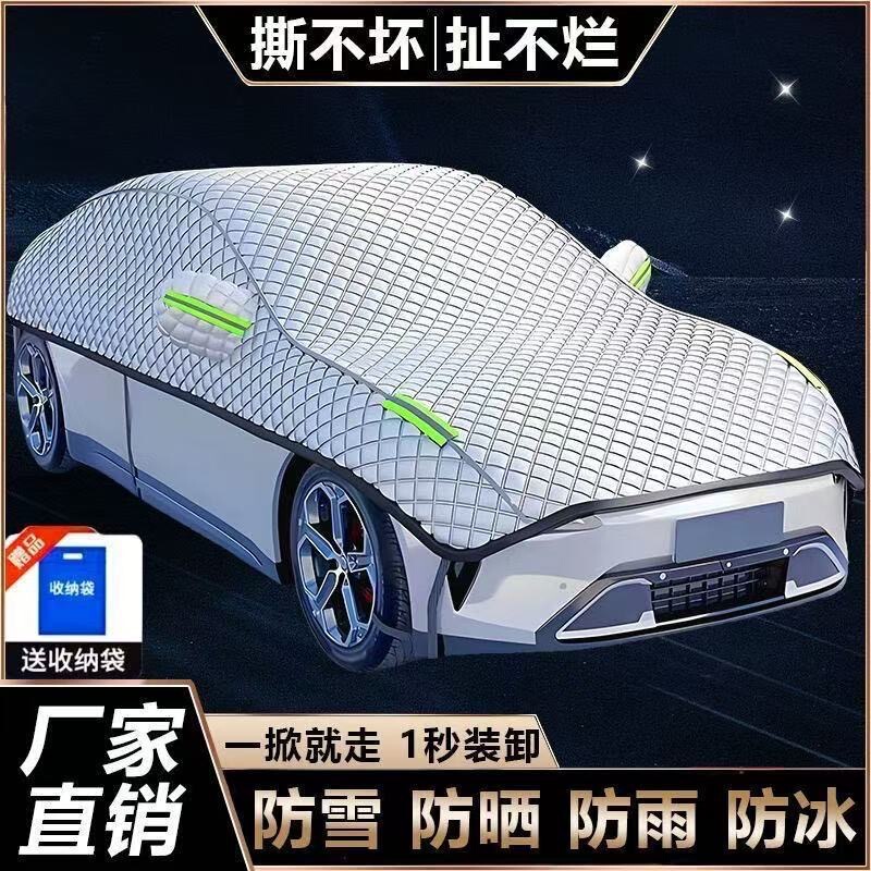 Car Cover Half Cover Thickeneded Anti-Hail Car Cover Summer Sun Protection Heat Insulation Sunshade Universal Rainproof Protective Cover