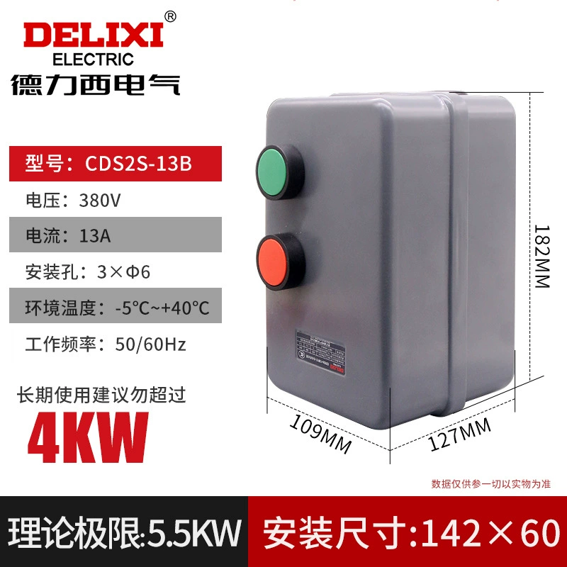 Delixi Magnetic soft starter, electromagnetic motor, button, 380V