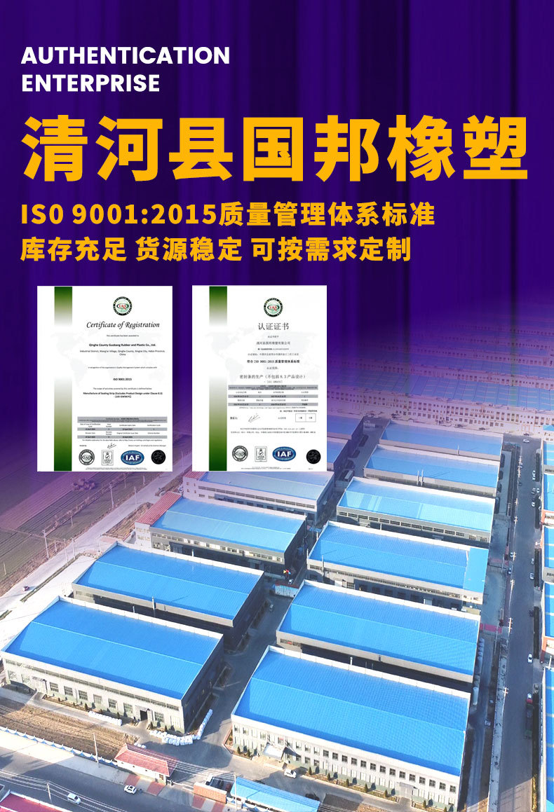 Rubber-Plastic Composite Soft and Hard Composite Copper Wire Sealing Strip for Rvs, Trailers, Campers, Modified Vehicles, Equipment Vehicles, Customizable