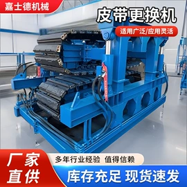 路面机械;其他行业专用;其他工程机械