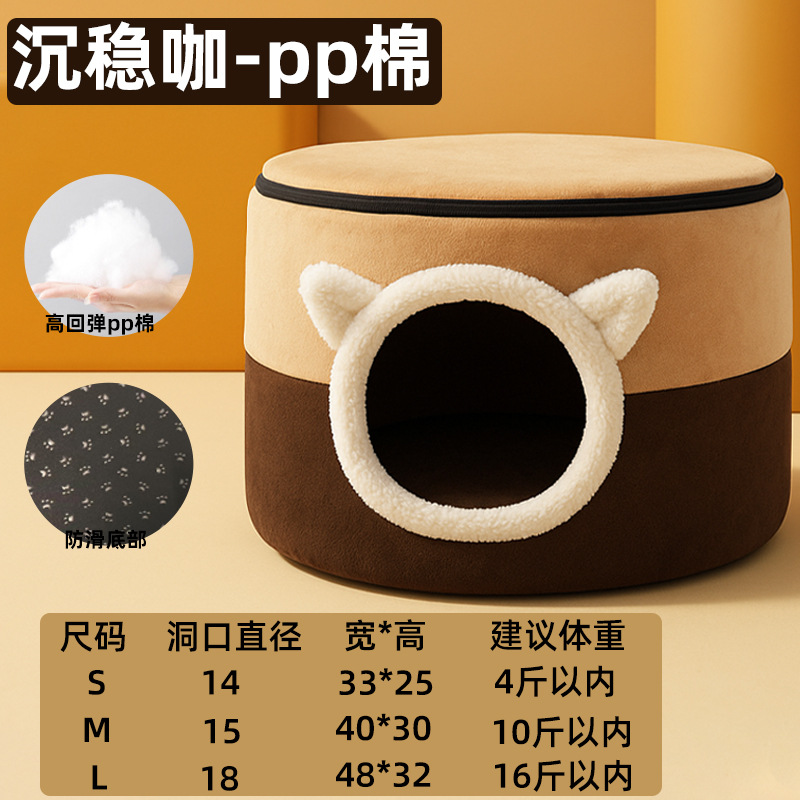 커튼이 없는 PP 면 패드