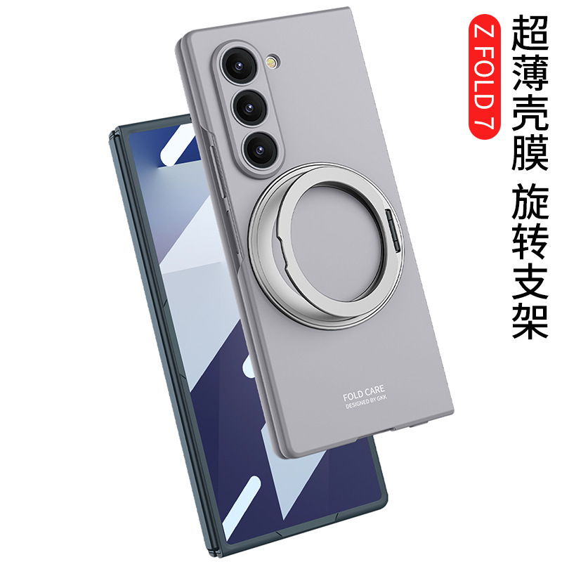 Cross-Border Applicable Samsung Zfoldable7 Mobile Phone Case Tempered Film Galaxy Zfoldable 30% off Stacked Screen Rotating Stand Hard Case