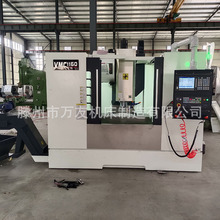 VMC1260��ʽ�ӹ����� ���S�L����܉ �V��ϵ�y 24�ѵ��� ������S