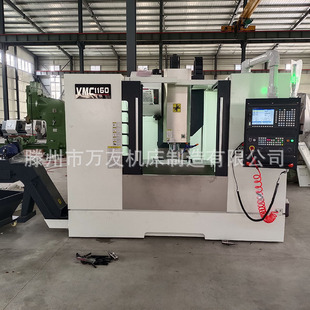 VMC1060��ʽ�ӹ����� ���S�L����܉ �V��ϵ�y 24�ѵ��� ������S