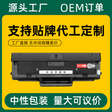 �m����LD1641����Lenovo LJ1680 1640 M7105��ӡ�Cī�Е�ķۺ�