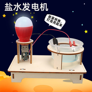 �ƌW����}ˮ�l늙C�Ƽ�С�����l��diy���� �ϰ��ƌW�����ϰ�