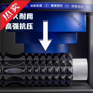 Solid Foam Roller Muscle Relaxation Professional Slimming Leg Roller Mace Massage Roller Fascia Stick Yoga Equipment
