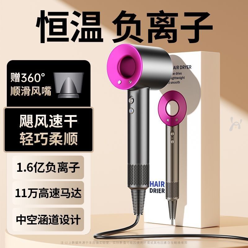 Factory Direct Sales Huaqiangbei Hair Care Hair Dryer Home Barber Shop Leafless Negative Ion Noise Reduction High Speed Mute Factory Direct Sales Huaqiangbei Hair Care Hair Dryer Home Barber Shop Leafless Negative Ion Noise Reduction High Speed Mute