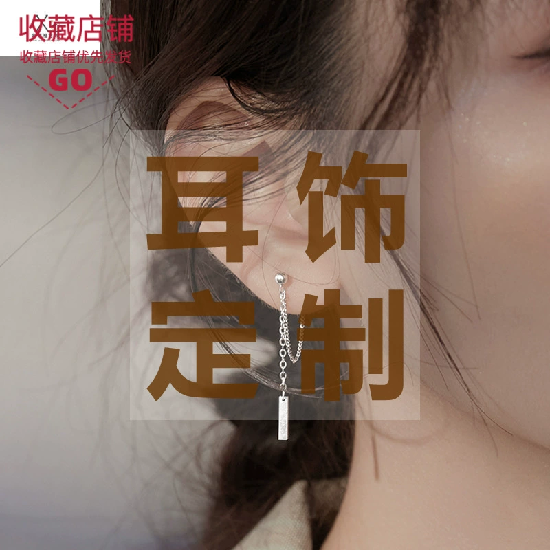 Профессиональная высококачественная обработка сережек на заказ: серьги-гвоздики, серьги-кольца, серьги-цепочки, серьги-клипсы и серьги-проволока по предоставленным дизайнам.