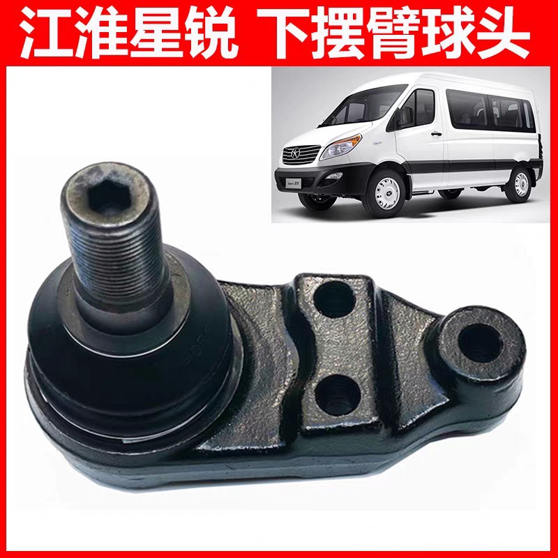 Jac Starry Lower Control Arm Ball Joint Triangle Arm Lower Arm Ball Joint 2901320R001 2901320-R001