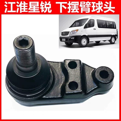 Jac Starry aşağı nəzarət qolu şar birləşməsi 2901320R001 2901320-R001