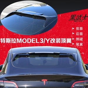 Tesla Model 3/Model Y Arxa Üst Spoiler Xarici Bəzək Parlaq Qara Karbon Fiber