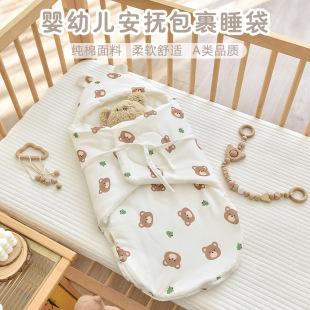 Newborn cotton knitted cotton class A cartoon printed sleeping bag baby constant temperature anti-shock hug swaddling four seasons