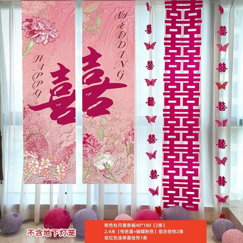 핑크 모란 하이 배너 종이 나비 펜던트 - 점장 추천