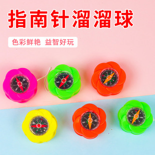 Creative compass yo-yo children's educational toys early childhood yo-yo stall selling toys wholesale