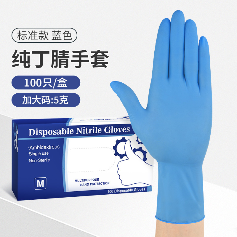 Guantes de nitrilo ácidos y álcalis de comercio exterior, guantes de caucho nitrilo desechables de grado alimenticio a prueba de aceite, nitrile gloves