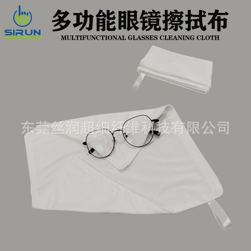 珠宝手表专用抛光布超细纤维无尘擦拭布眼镜镜头洁净室抹布白色