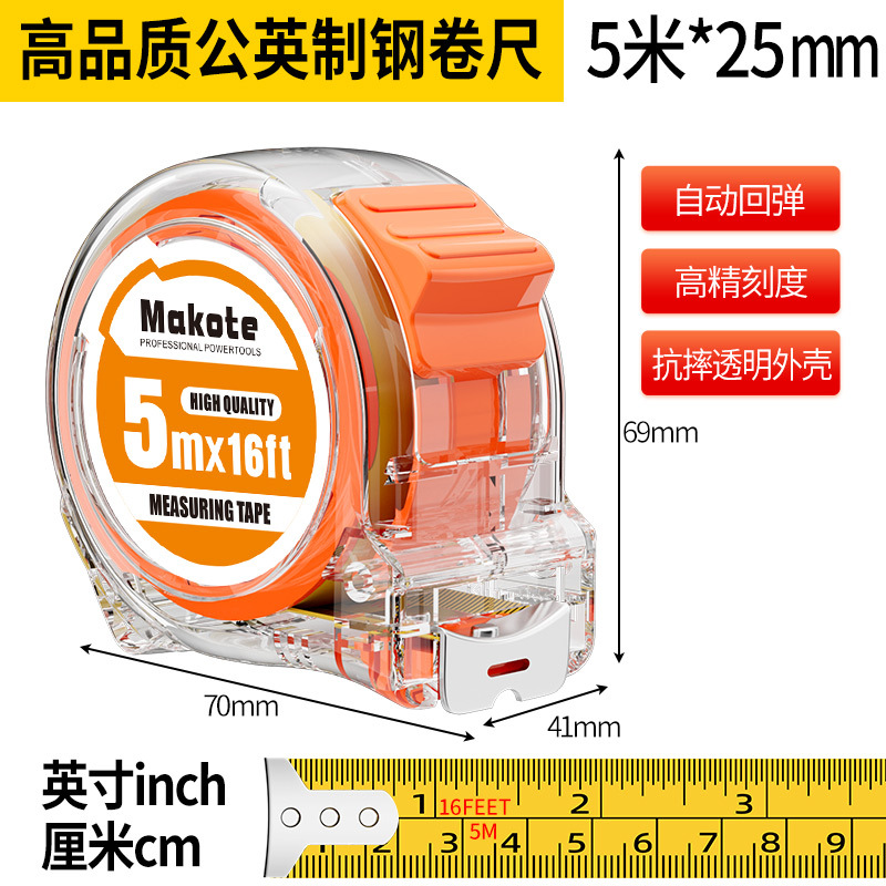 Рулетка стальная Makote 5 м (25мм)