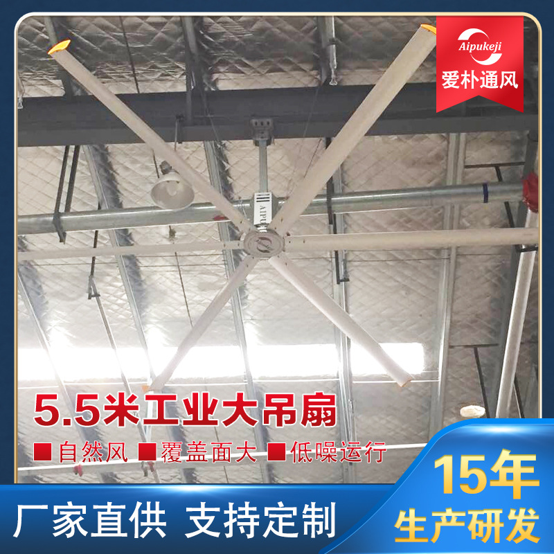 广州4.8米大型工业风扇，无锡节 能大风扇，湖南大型吊扇供应商