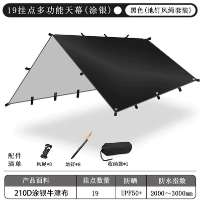 Sunshade Shelter for Camping – Avtomobil yan çətirləri - black-ground-pegs-guy-lines-3x3