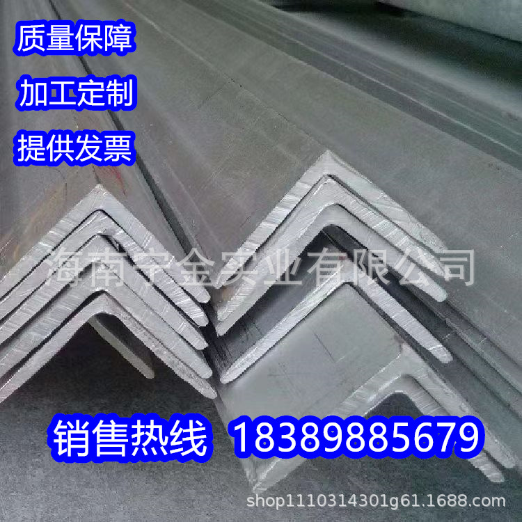 热镀锌角钢50*50*5带冲孔角铁40*40*3固定支货架接地极万能三角铁