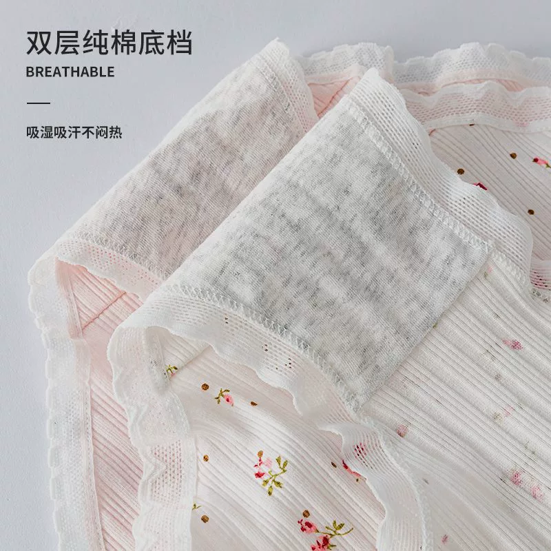 Т underwear?