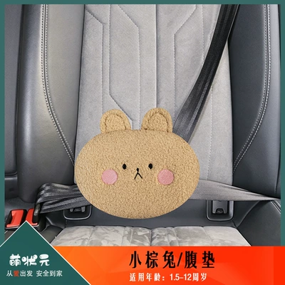 Seatbelt Anti-Neck-Strangling Car Accessories – Other Automotive Safety Supplies - one-size-fits-all-2126little-brown-rabbit-belly-pad