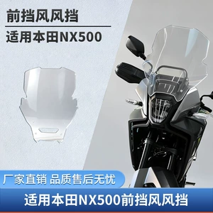Honda Nx400/Nx500 üçün qalınlaşdırılmış şəffaf ön şüşə