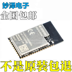 Original genuine goods ESP32-S2-WROOM-I Single Core 32-bit Wi-Fi MCU Module Wireless Module