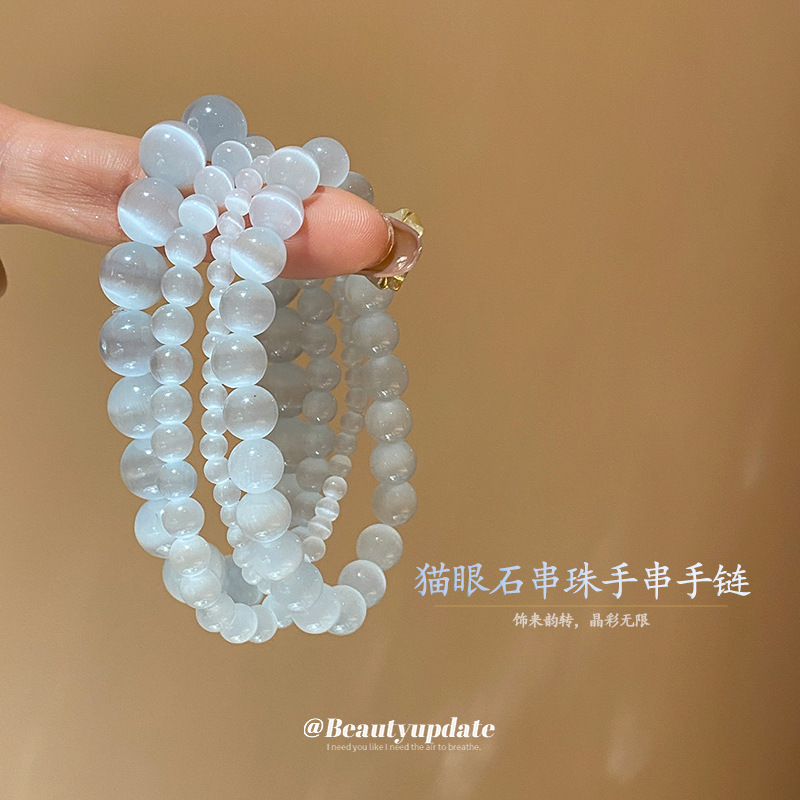 猫眼石串珠手链学生少女日常通勤串珠手串精致简约高级感手环手饰
