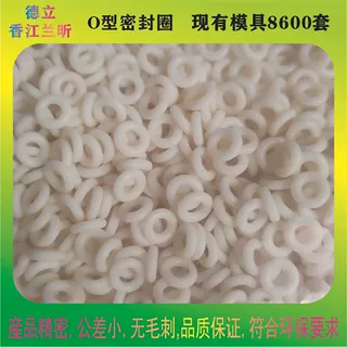 丙烯酸酯橡胶密封圈 氯化聚乙烯O型圈 FPM耐油 FKM氟硅橡胶圈