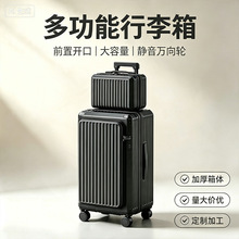 新款行李箱24寸学生1：9开密码箱结实耐用大容量旅行箱28寸拉杆箱